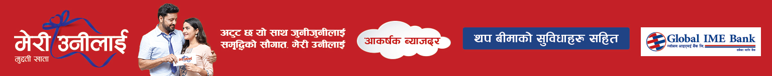 Mega Bank